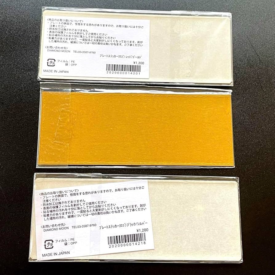 矢沢永吉 ★ ナンバープレート ( ロゴ ) 3枚セット 矢沢永吉 ナンバープレート(ロゴ)ブラック/シルバーの通販 by